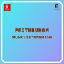 Paithrukam (Original Motion Picture Soundtrack)