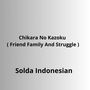 Chikara No Kazoku ( Friend Family And Struggle )