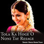 Tola Ka Hoge O Noni Tay Resage