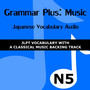 Grammar Plus - Music: Japanese Vocabulary Audio - JLPT N5