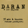 35 ans à Moscou (Version alternative)