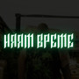 Nqqm Vreme