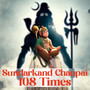 Sundarkand Chaupai 108 Times