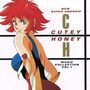 NEW SUPER ANDROID CUTEY HONEY MUSIC COLLECTION VOL.1