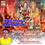 Karpur Gauram Karunavtaram