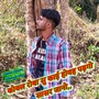 कोयल रोबा सु काई होवह पड़गो सासर जानो