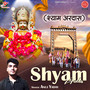 Shyam Ardas