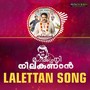 Arane Lalettan (From 