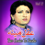 Bar Godar Ta Rasha