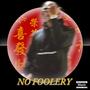 No Foolery (Explicit)