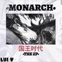 •MONARCH• (Explicit)