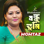 Bondhu Tumi
