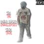 The Unreleased Tape (Explicit)