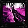 Maphupho (feat. Sbonga Tee) [KayBee & Peaceful Remix]