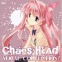 CHAOS;HEAD ボーカルcollection