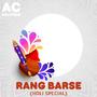 Rang Barse (Holi Special)