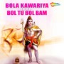 Bola Kawariya Bol Tu Bol Bam