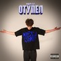 Отупел (Explicit)