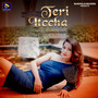 Teri Itccha