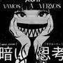 Vamos a Vernos (feat. Hera) [Explicit]