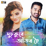 Dusokure Ator Hoi - Single