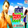 Aakhri Milan