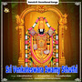 Sri Venkateswara Swamy Sthuthi