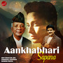 Aankhabhari Sapana