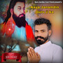 Aaya janamdin guru ji ka