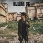 ALWAR SE (Explicit)