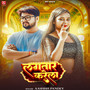 Lagatar Karela (Explicit)