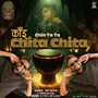 Chita Chita