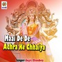 Maai De De Achra Ke Chhaiya