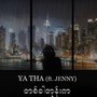 Ta Khar Tone Ka (feat. Ya Tha & Jenny) [Explicit]