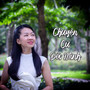Chuyện Cũ Đôi Mình