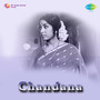 Chandana