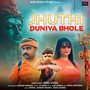 Jhuthi Duniya Bhole