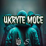 Ukryte Moce (feat. Symbolika & Leny HJZ)