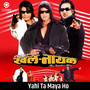 Yahi Ta Maya Ho (From 