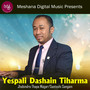 Yespali Dashain Tiharma