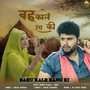 Bahu Kale Rang Ki (feat. Sumit Kalja & Bijli)