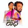 DIGU DIGU RADHA (Dj Song)