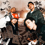 関西ライム職人 (feat. 火種, ERONE & HIDADDY) [Explicit]