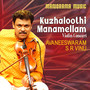 Kuzhaloothi Manamellam (Carnatic Classical Instrumental)