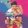 Gouri