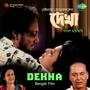 Dekha (Original Motion Picture Soundtrack)