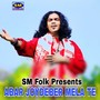 ABAR JOYDEBER MELA TE