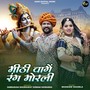 Mithi Vange Rang Morli