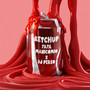 Ketchup (Explicit)