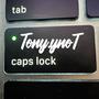 CAPS LOCK (Explicit)